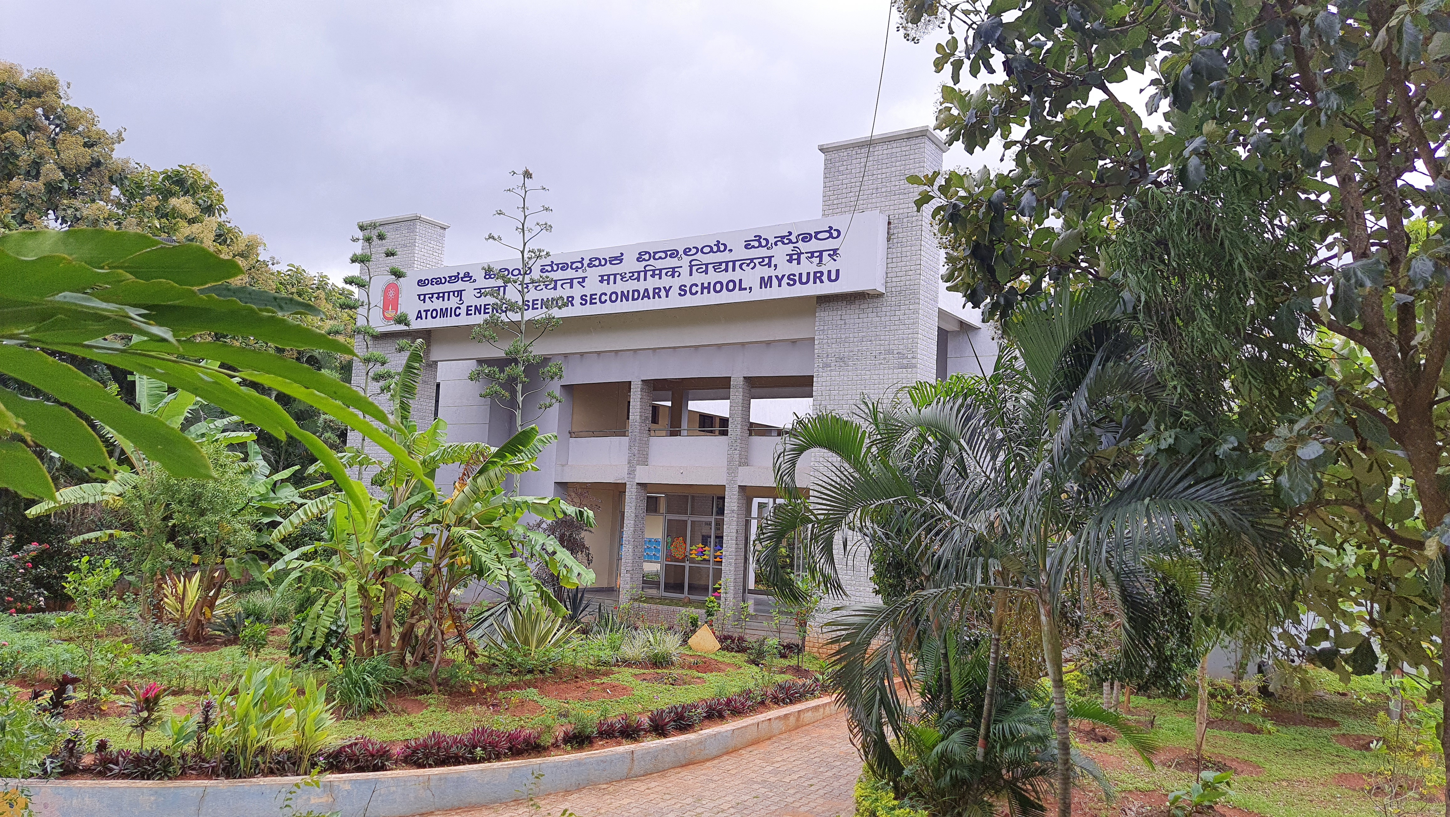 School Image